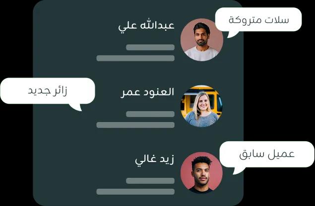 Data Conversion Conversation