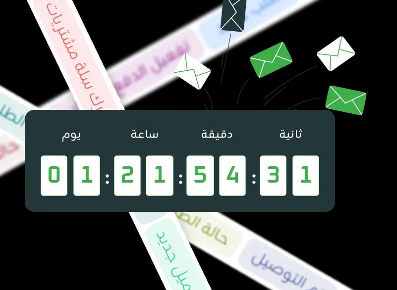 Data Conversion Timer