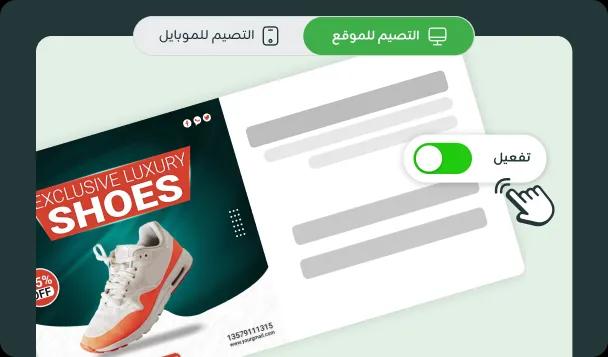 الإعلانات المستهدفة