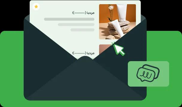 القوالب الجاهزة